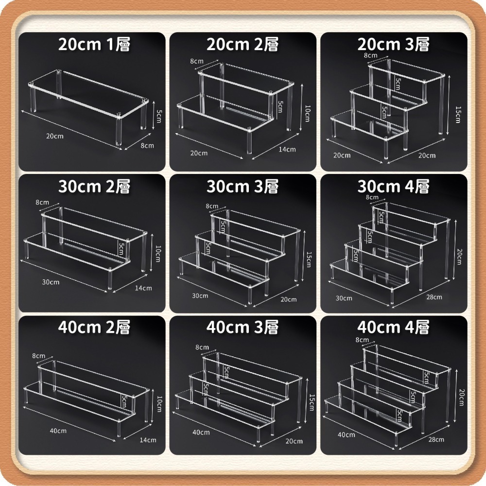 壓克力展示架 ㄇ型架 陳列架 階梯展示架 扭蛋 盒玩 桌上收納 公仔展示架 香水收納 階梯架-細節圖9