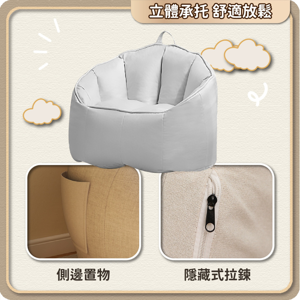 科技布沙發 南瓜沙發 懶骨頭 沙發 豆袋 單人沙發 懶人沙發 臥室客廳 榻榻米沙發 網紅沙發-細節圖4