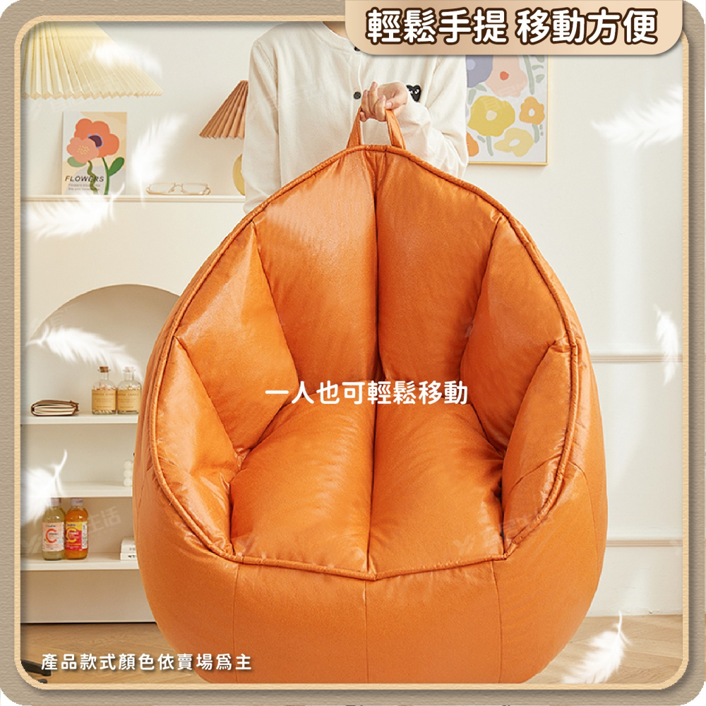 科技布沙發 南瓜沙發 懶骨頭 沙發 豆袋 單人沙發 懶人沙發 臥室客廳 榻榻米沙發 網紅沙發-細節圖5