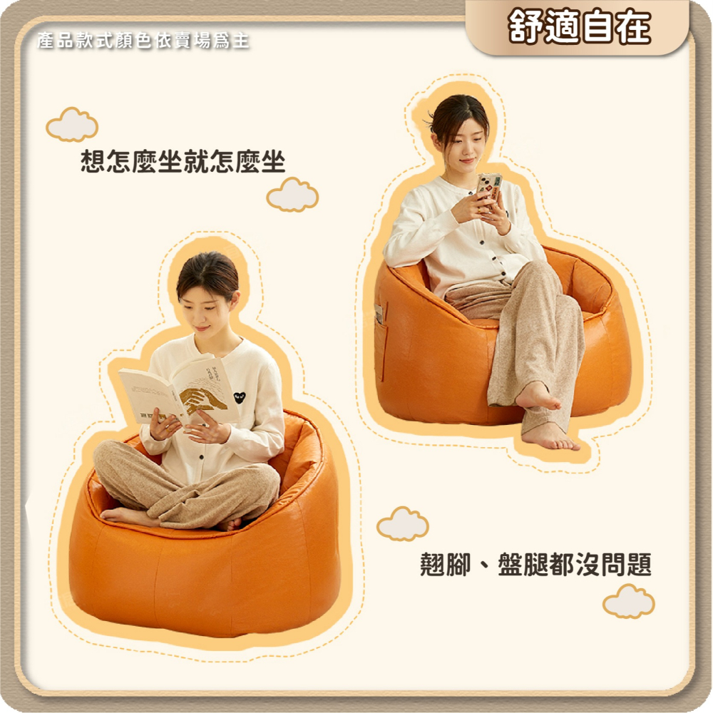 科技布沙發 南瓜沙發 懶骨頭 沙發 豆袋 單人沙發 懶人沙發 臥室客廳 榻榻米沙發 網紅沙發-細節圖7