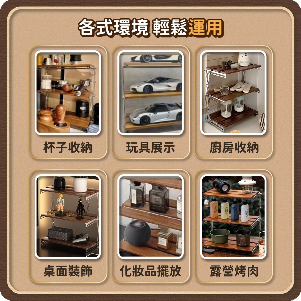 折疊仿木紋層架 可折疊 便攜式 戶外三層置物架 露營野餐 收納架 野炊架 露營置物架 儲物架-細節圖3