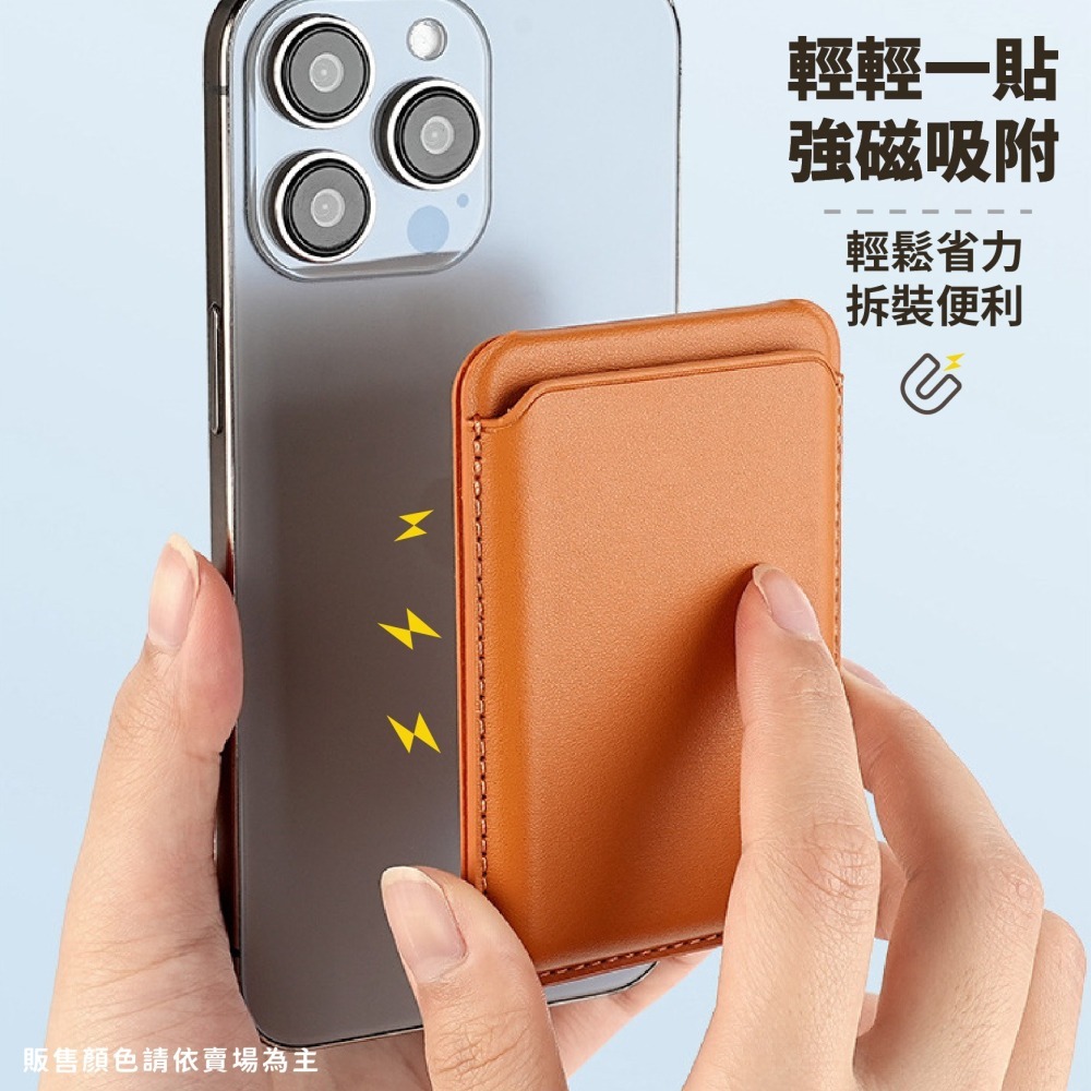 磁吸卡包手機架 卡夾 手機支架 收納包 折疊 皮革卡包 桌面支架 零錢包 錢包 皮夾-細節圖3