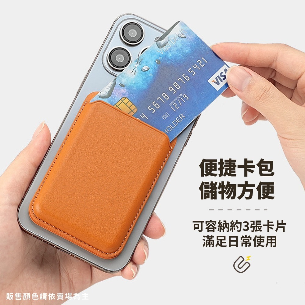 磁吸卡包手機架 卡夾 手機支架 收納包 折疊 皮革卡包 桌面支架 零錢包 錢包 皮夾-細節圖6