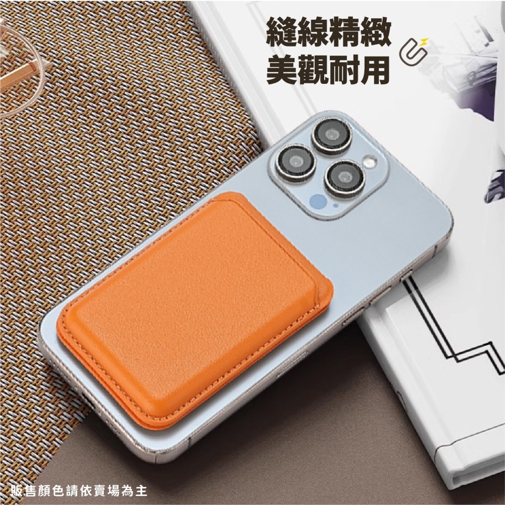 磁吸卡包手機架 卡夾 手機支架 收納包 折疊 皮革卡包 桌面支架 零錢包 錢包 皮夾-細節圖7