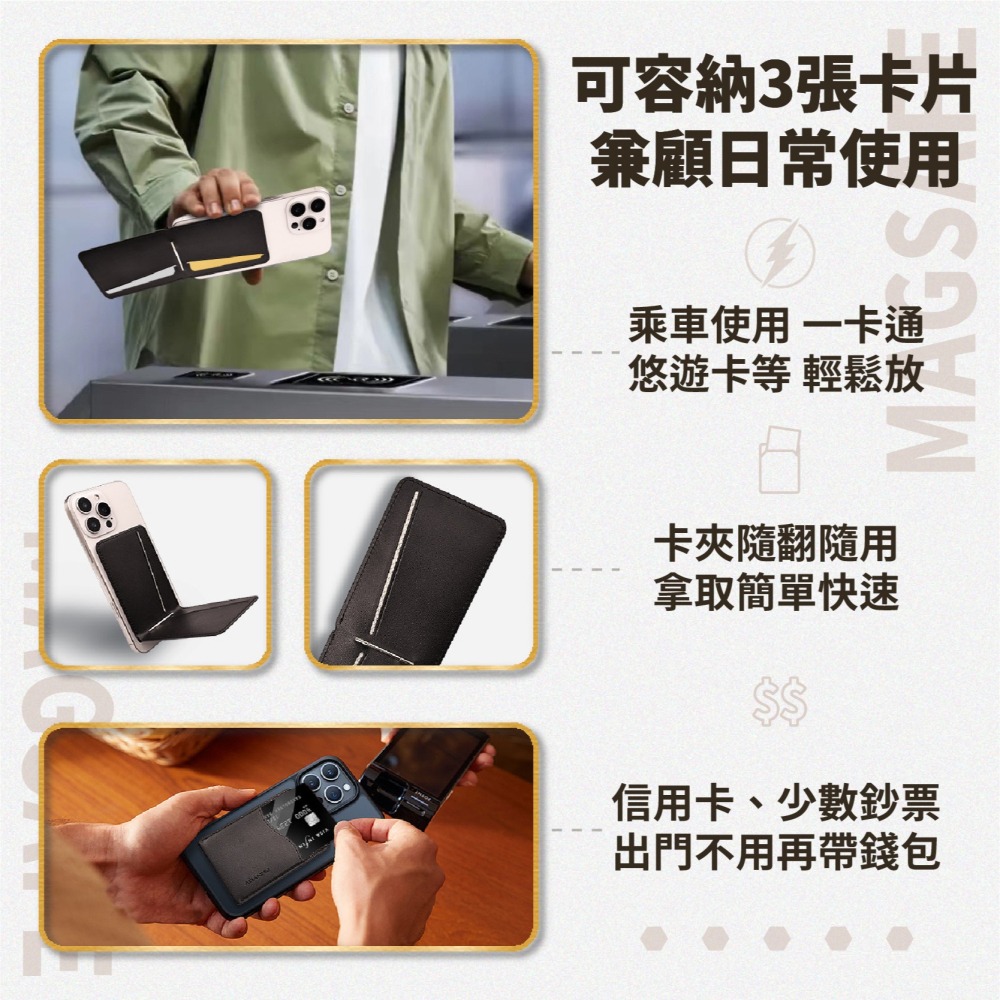 轉軸磁吸 卡包手機架 手機架 皮夾 桌面支架 自拍棒 卡夾 收納包-細節圖4