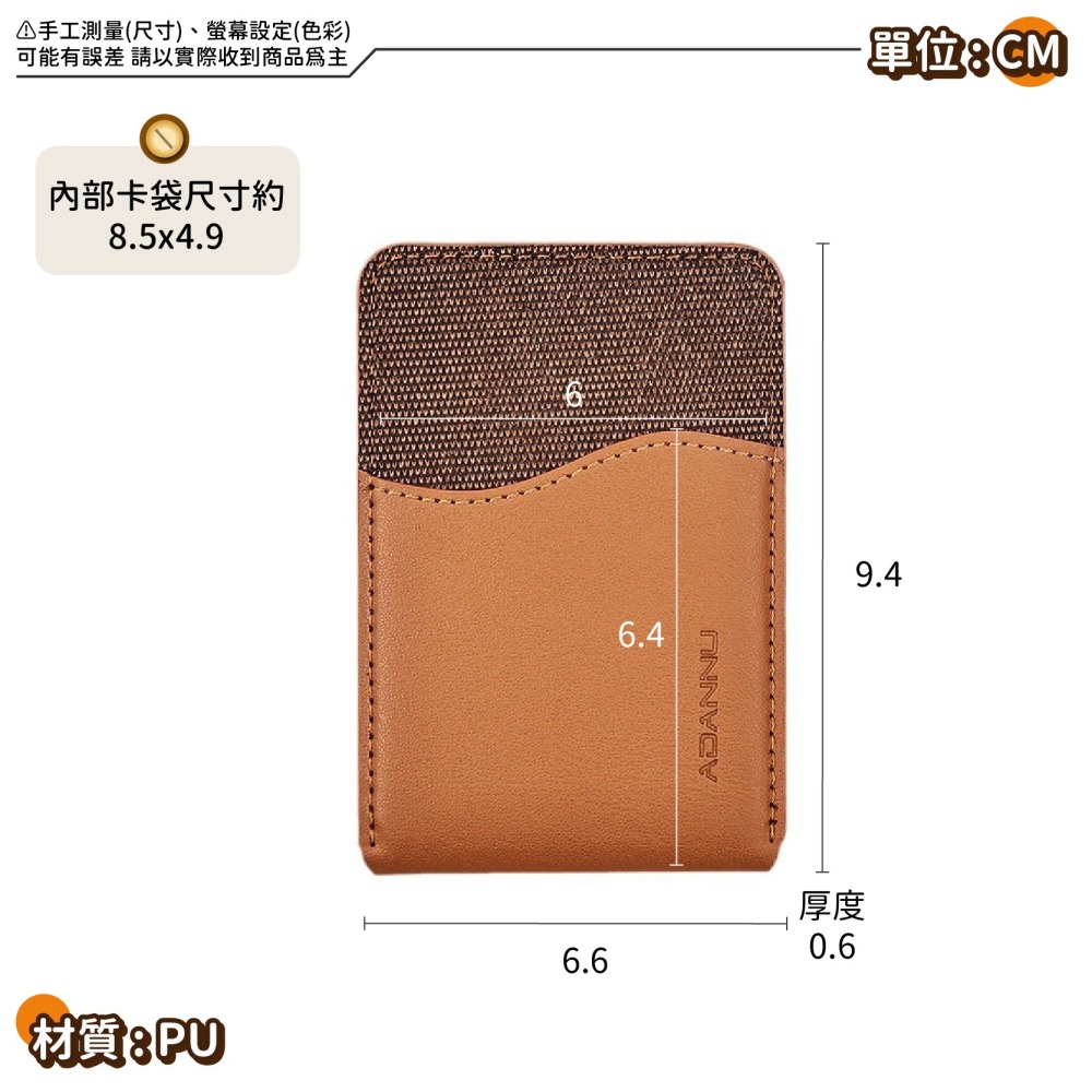 轉軸磁吸 卡包手機架 手機架 皮夾 桌面支架 自拍棒 卡夾 收納包-細節圖8