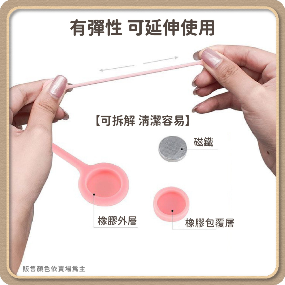 磁吸耳機 集線器 充電線收納器 磁吸式理線器 整線 捲線 繞線 綁線 固定 耳機線收納-細節圖3
