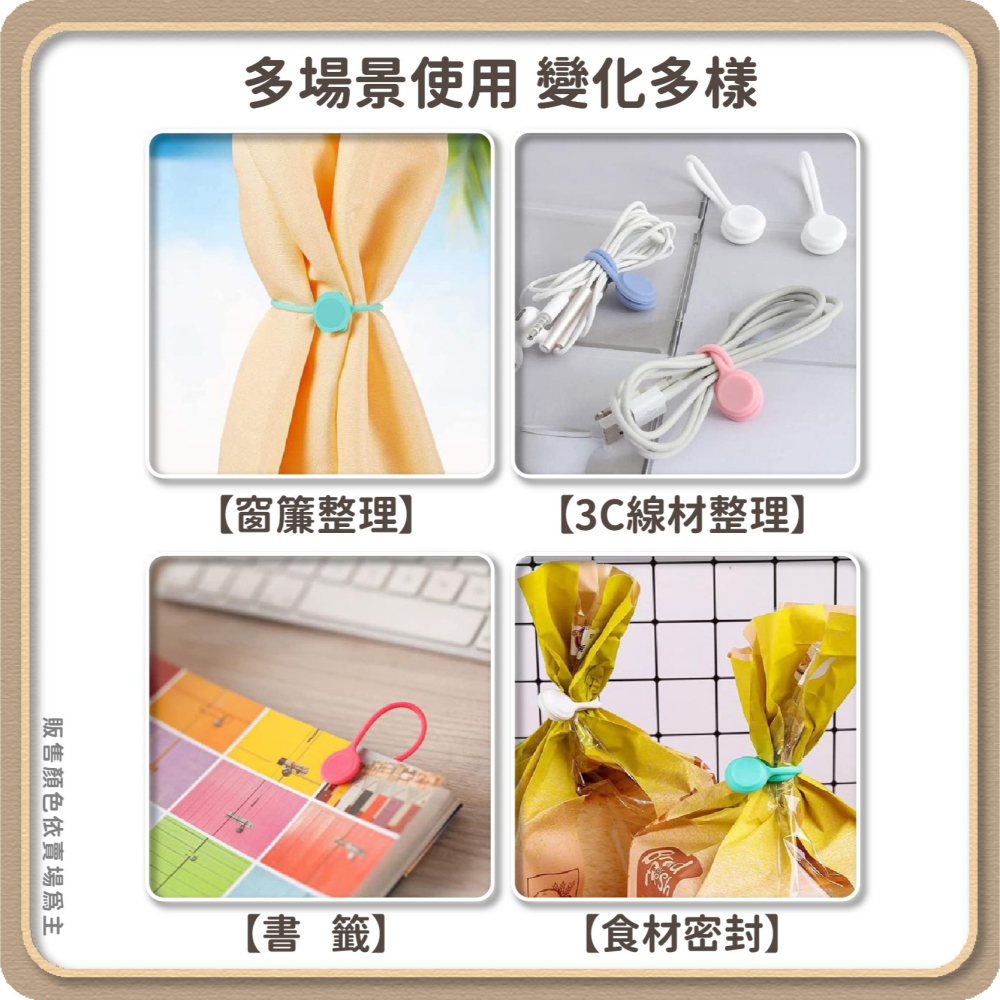 磁吸耳機 集線器 充電線收納器 磁吸式理線器 整線 捲線 繞線 綁線 固定 耳機線收納-細節圖4