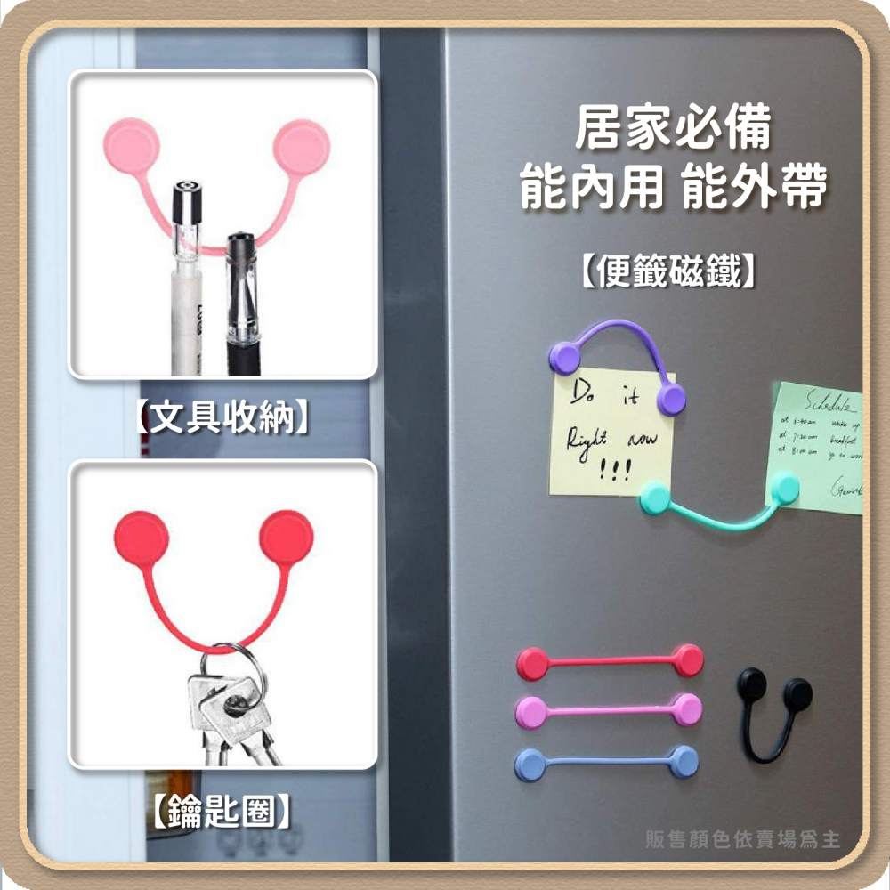 磁吸耳機 集線器 充電線收納器 磁吸式理線器 整線 捲線 繞線 綁線 固定 耳機線收納-細節圖5