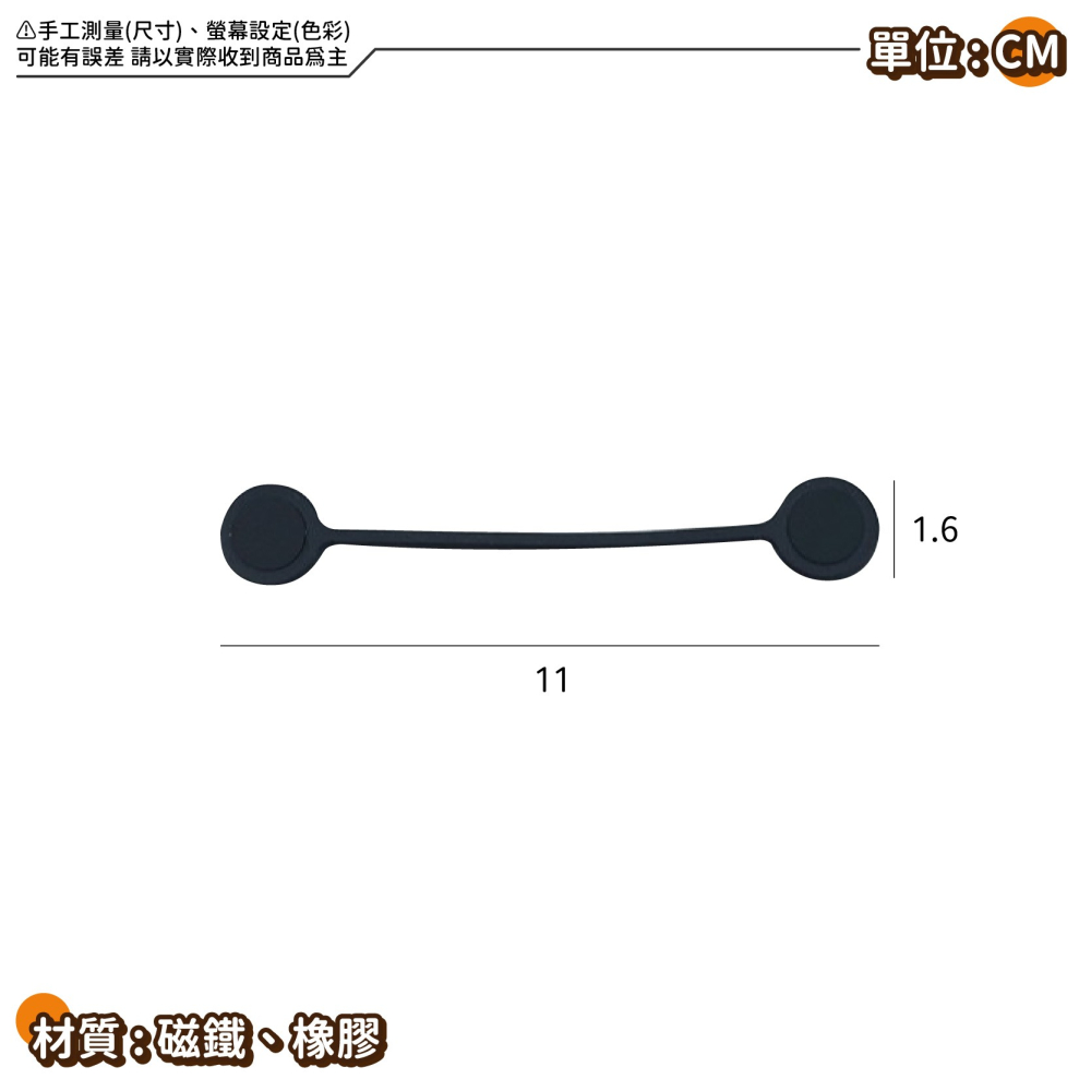 磁吸耳機 集線器 充電線收納器 磁吸式理線器 整線 捲線 繞線 綁線 固定 耳機線收納-細節圖7