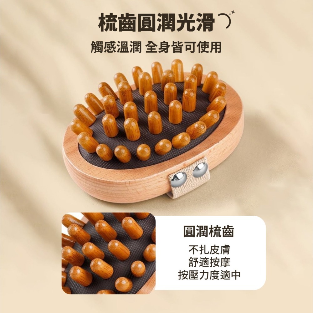 櫸木按摩刷 實木經絡刷 經絡按摩器 經絡刷 經絡疏 美體刷 刷肚子 美人刷 美腿刷 美體刷-細節圖4