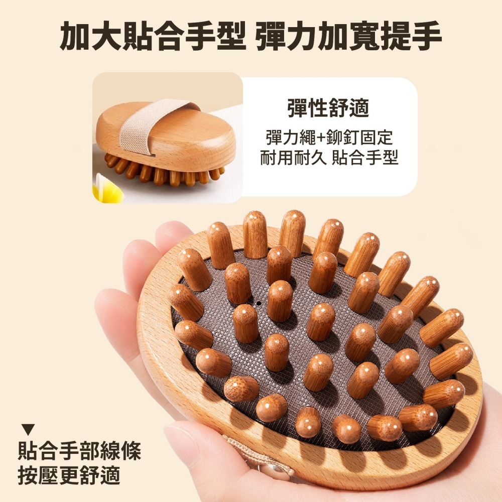櫸木按摩刷 實木經絡刷 經絡按摩器 經絡刷 經絡疏 美體刷 刷肚子 美人刷 美腿刷 美體刷-細節圖5