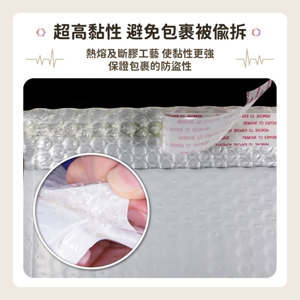 防震防水 珠光 信封氣泡袋 泡泡袋 加厚破壞袋 包裝材料 信封袋 氣泡包裝袋 郵寄 包材 破壞袋 日創生活-細節圖4