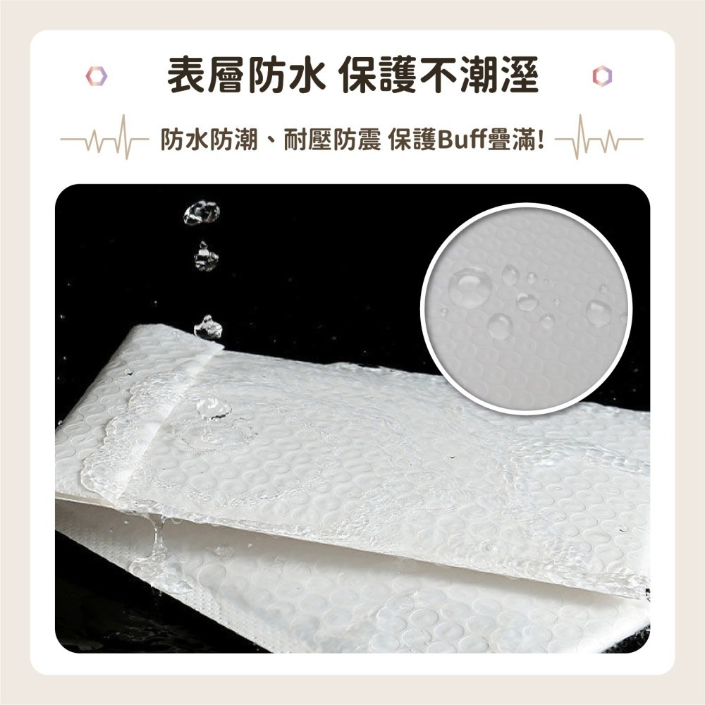 防震防水 珠光 信封氣泡袋 泡泡袋 加厚破壞袋 包裝材料 信封袋 氣泡包裝袋 郵寄 包材 破壞袋 日創生活-細節圖5