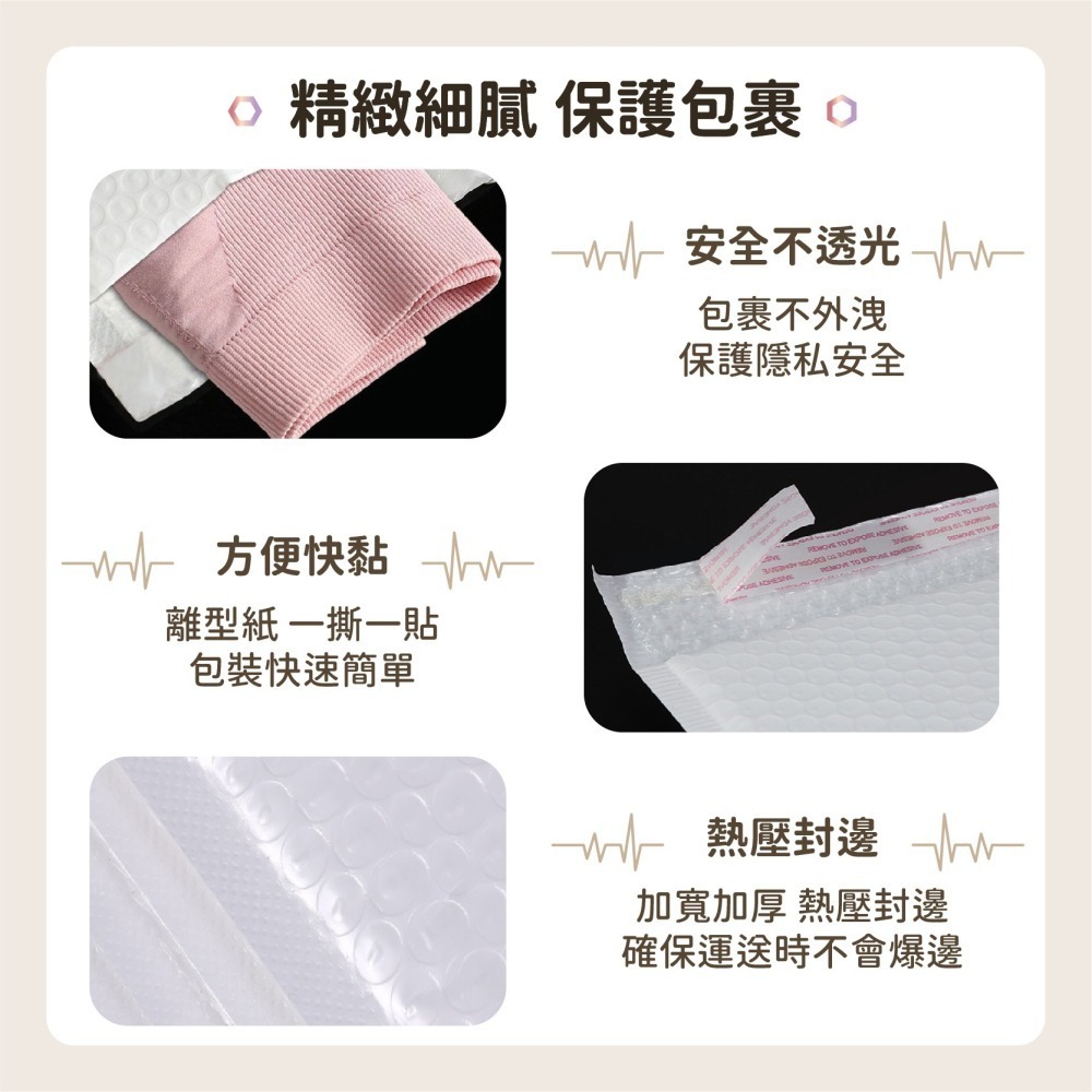 防震防水 珠光 信封氣泡袋 泡泡袋 加厚破壞袋 包裝材料 信封袋 氣泡包裝袋 郵寄 包材 破壞袋 日創生活-細節圖6