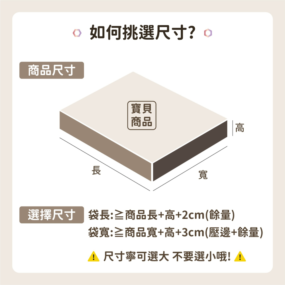 台灣現貨 防震防水 珠光 信封氣泡袋 泡泡袋 加厚破壞袋 包裝材料 信封袋 氣泡包裝袋 郵寄 包材 破壞袋 日創生活-細節圖7