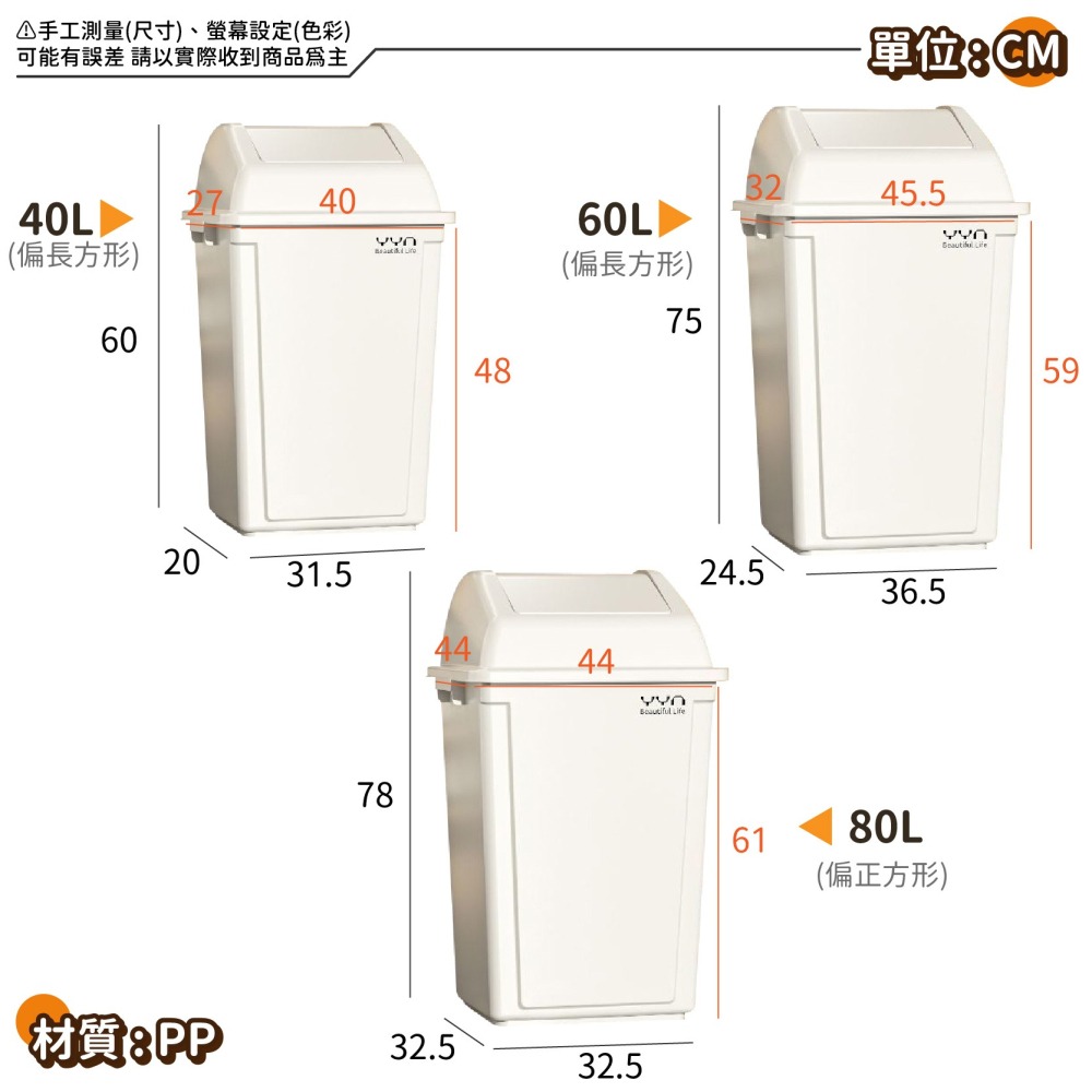 【宅配限定】加蓋 大型垃圾桶 40L/60L/80L前開式回收桶 垃圾桶 回收桶 收納 前開桶 大容量 分類桶-細節圖8