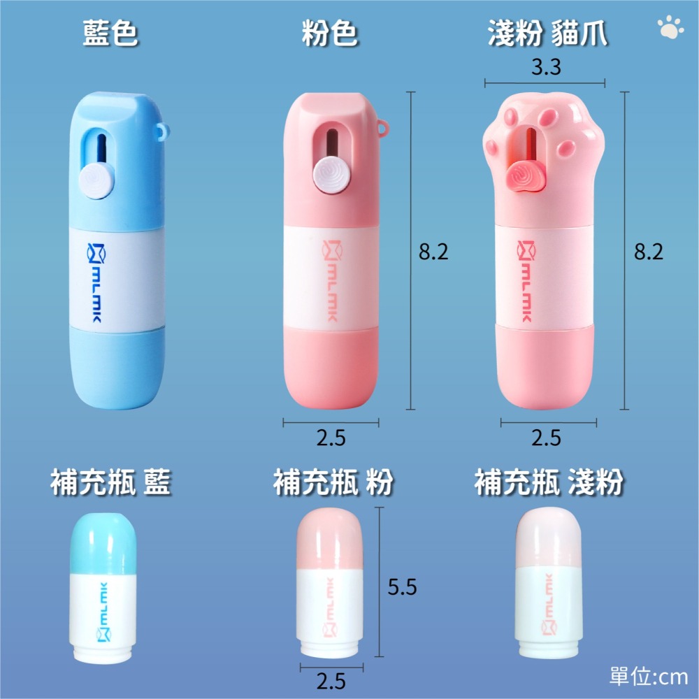 開箱小刀 熱感紙塗改液 補充瓶 熱敏紙消除液 隱形筆 保密印章 包裹塗改 個資去除 消除液 塗改液-細節圖7