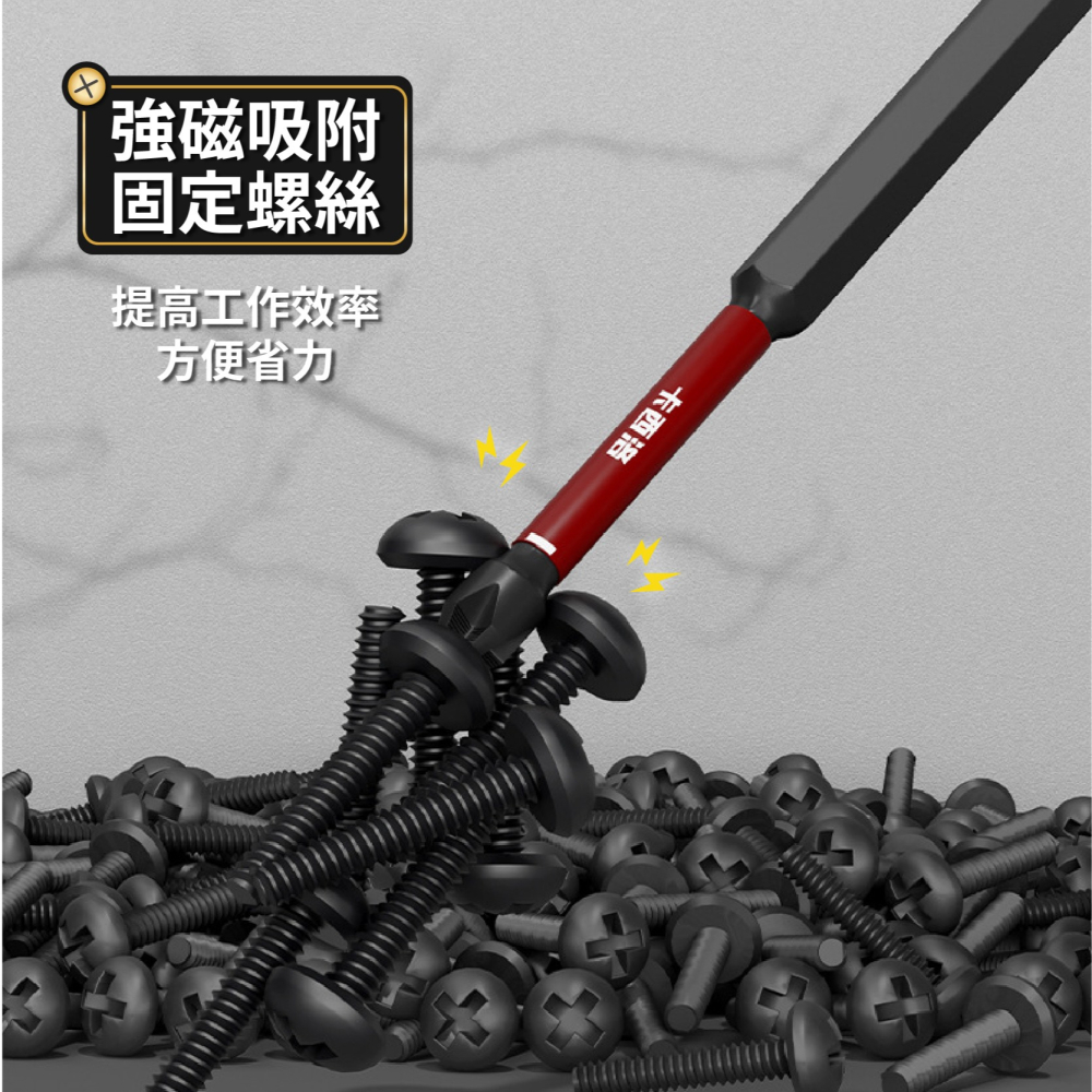 S2衝擊防滑 起子批頭 十字電動批頭 十字批頭 批頭 十字起子頭 螺絲起子強磁批頭 五金-細節圖4