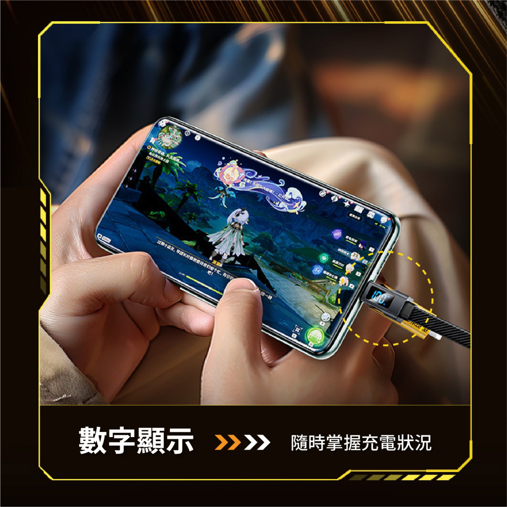 數顯 機甲四合一100W 充電線 1米/2米 四合一充電線 4合1充電線 充電線 數據線 2拖2-細節圖7