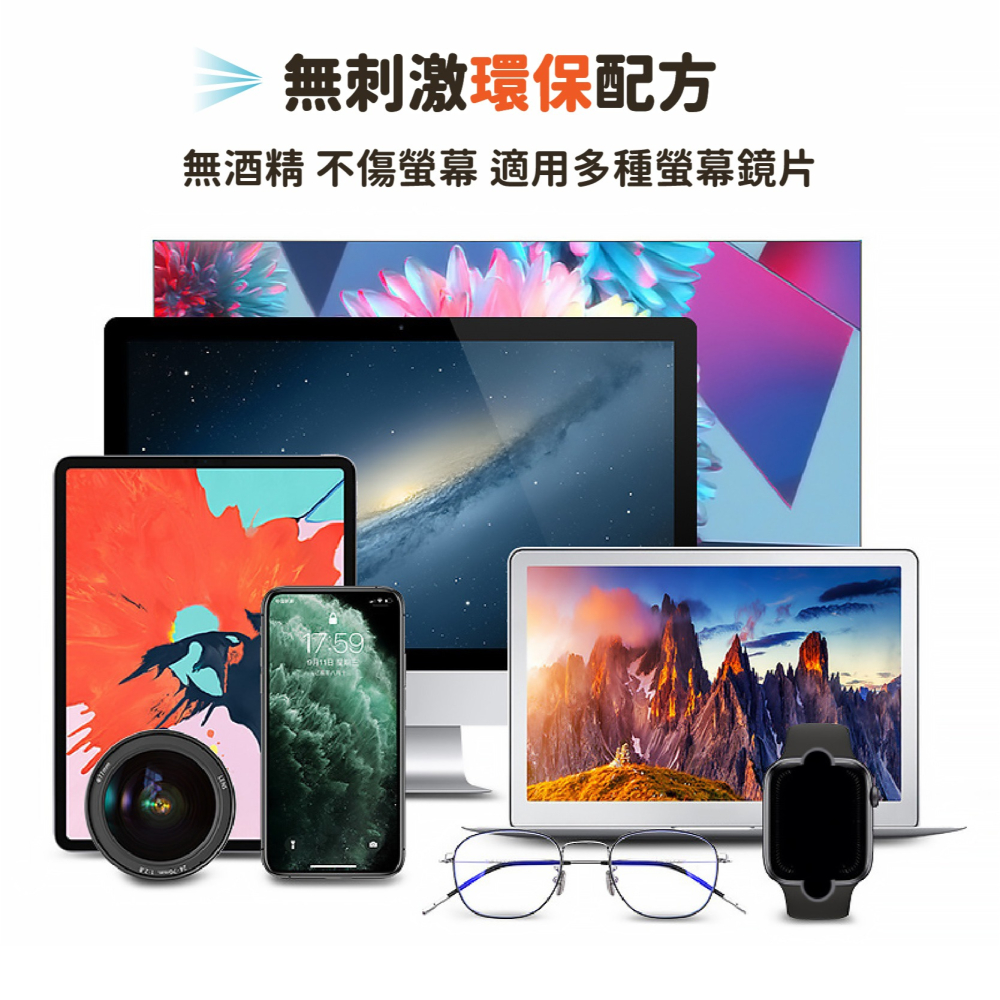 螢幕清潔噴霧 隨身擦拭液 擦拭布 螢幕清潔劑 螢幕擦拭 噴霧瓶 手機 平板適用 補充罐 補充瓶-細節圖8