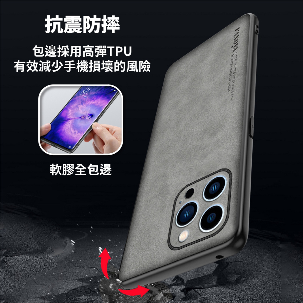 羊皮質感 手機保護殼 羊巴皮 i16 Plus ProMax 手機殼 鏡頭保護全包手機殼 手機套-細節圖4