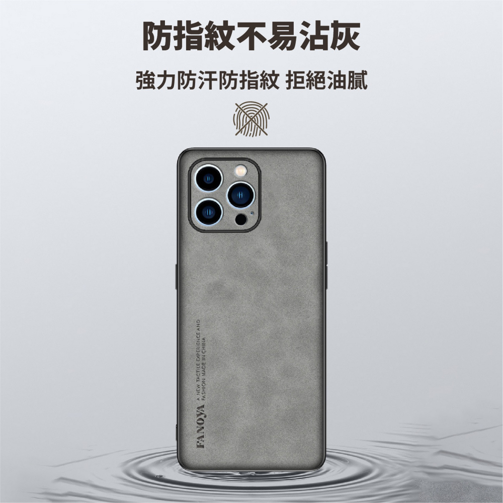 羊皮質感 手機保護殼 羊巴皮 i16 Plus ProMax 手機殼 鏡頭保護全包手機殼 手機套-細節圖6