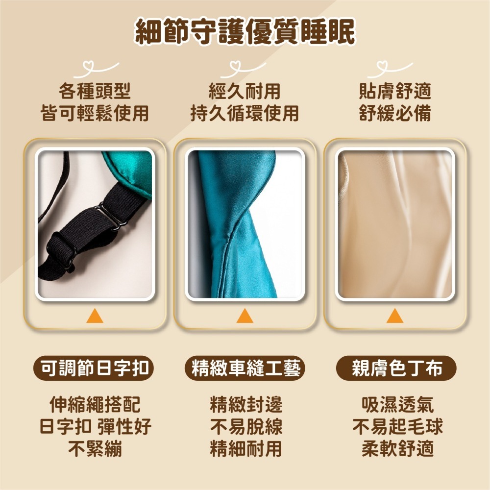 USB加熱眼罩 五檔調溫 恆溫定時 熱敷眼罩 眼部熱敷 敷眼罩 眼罩熱敷 敷眼 熱敷 usb眼罩-細節圖6