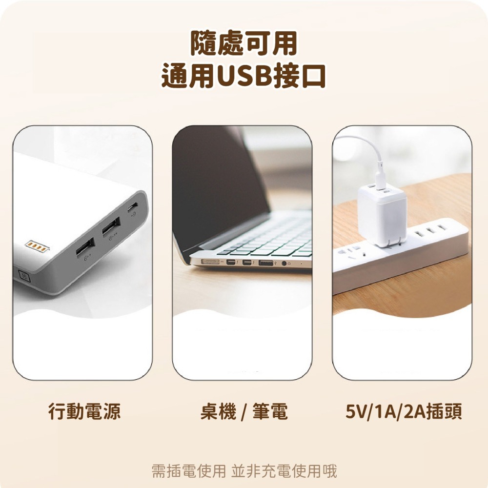 USB加熱眼罩 五檔調溫 恆溫定時 熱敷眼罩 眼部熱敷 敷眼罩 眼罩熱敷 敷眼 熱敷 usb眼罩-細節圖7