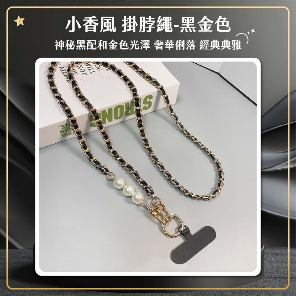 手機繩 小香風 掛脖繩 水晶 手腕繩 附夾片 手機掛繩 水鑽掛鏈 時尚手繩防丟 手腕鏈 吊飾-細節圖4