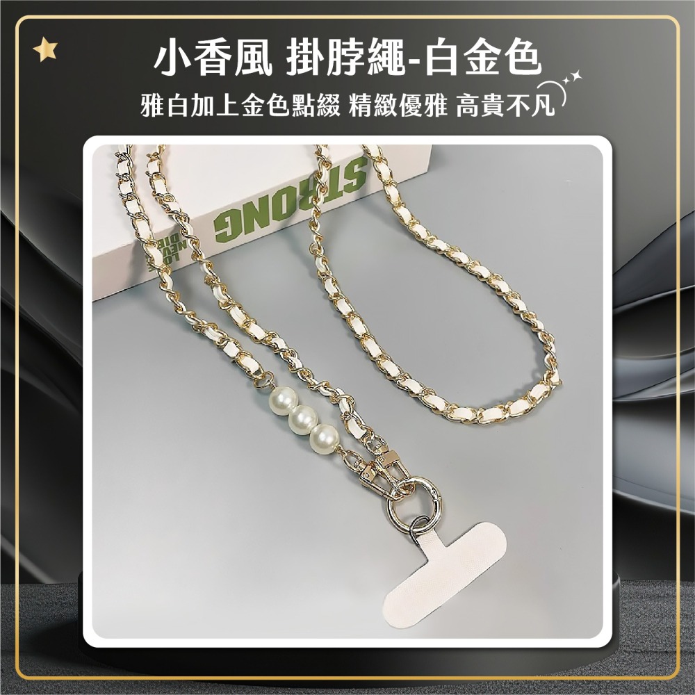 手機繩 小香風 掛脖繩 水晶 手腕繩 附夾片 手機掛繩 水鑽掛鏈 時尚手繩防丟 手腕鏈 吊飾-細節圖5