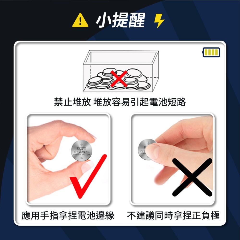 鈕扣電池 AG3/LR41 AG13/LR44 CR2032CR2025CR2016CR2450-細節圖6
