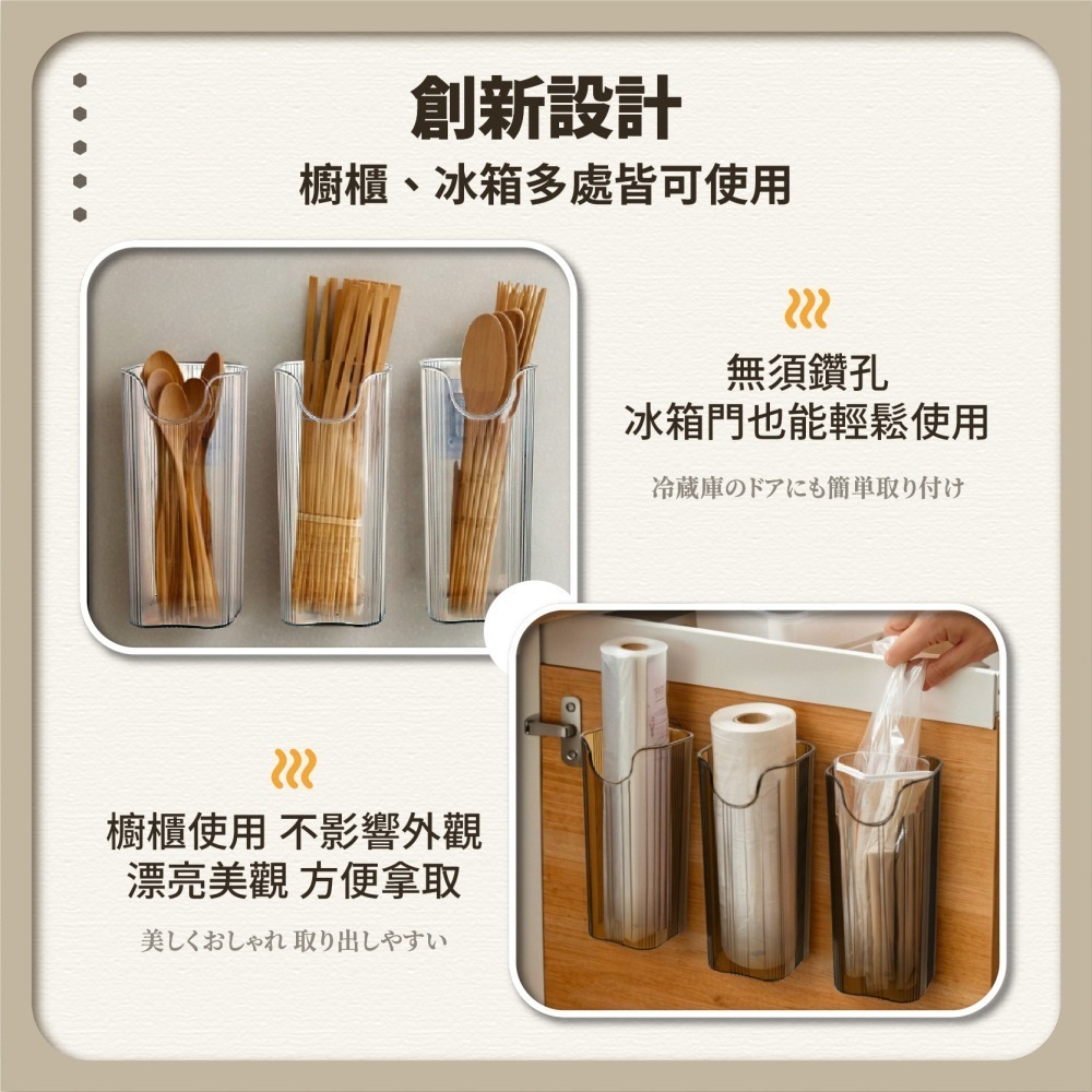 壁掛式收納筒 雨傘架 筷子架 保鮮膜保鮮袋收納 勺子筒 雨傘收納架 雨傘置物架 廚房收納 壁掛收納盒-細節圖3