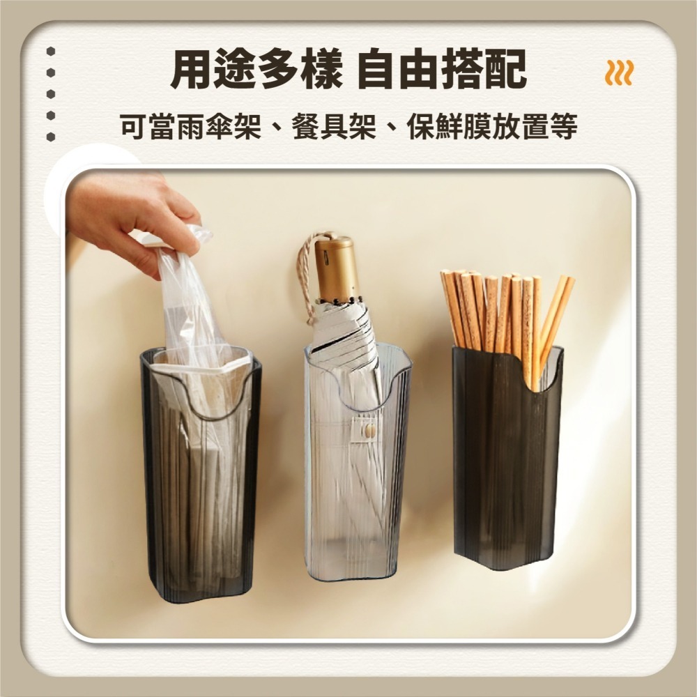 壁掛式收納筒 雨傘架 筷子架 保鮮膜保鮮袋收納 勺子筒 雨傘收納架 雨傘置物架 廚房收納 壁掛收納盒-細節圖4