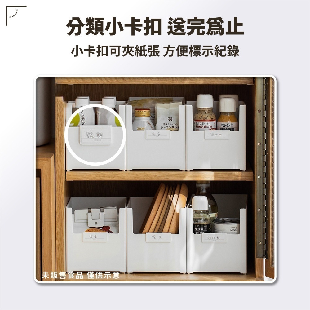 櫥櫃收納盒 加深加寬 日式收納盒 衣櫃儲物盒 抽屜分類盒 置物盒 整理盒 櫥櫃盒 廚房收納 化妝品盒-細節圖7