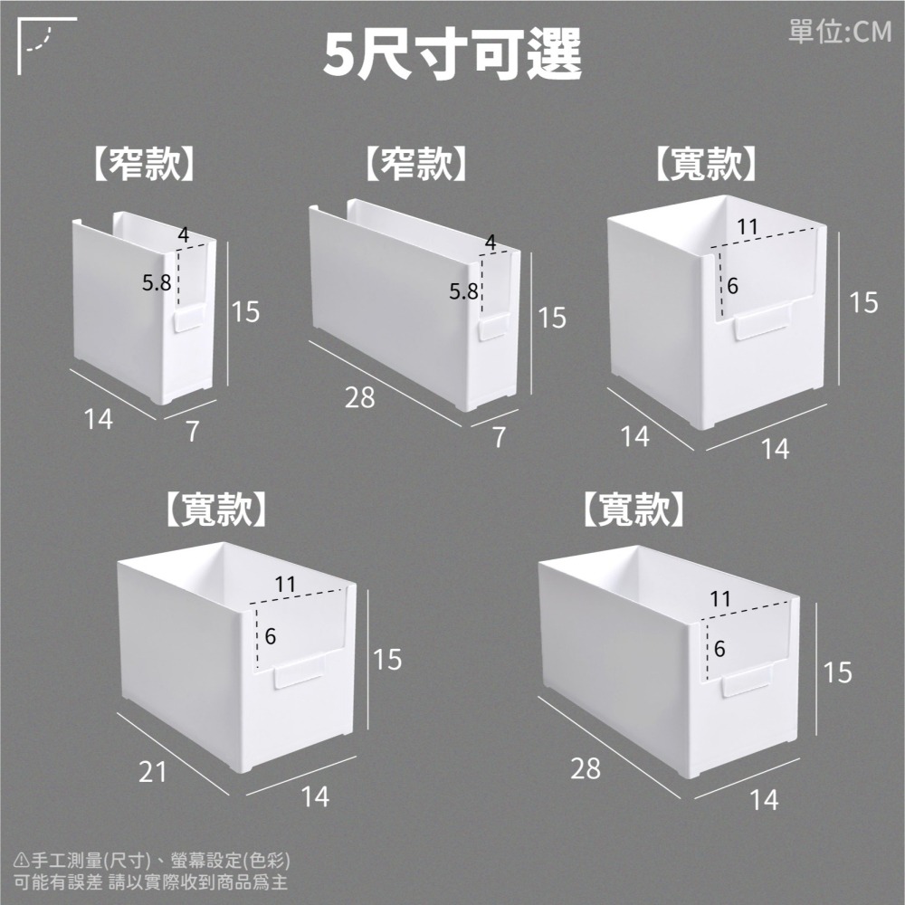 櫥櫃收納盒 加深加寬 日式收納盒 衣櫃儲物盒 抽屜分類盒 置物盒 整理盒 櫥櫃盒 廚房收納 化妝品盒-細節圖8
