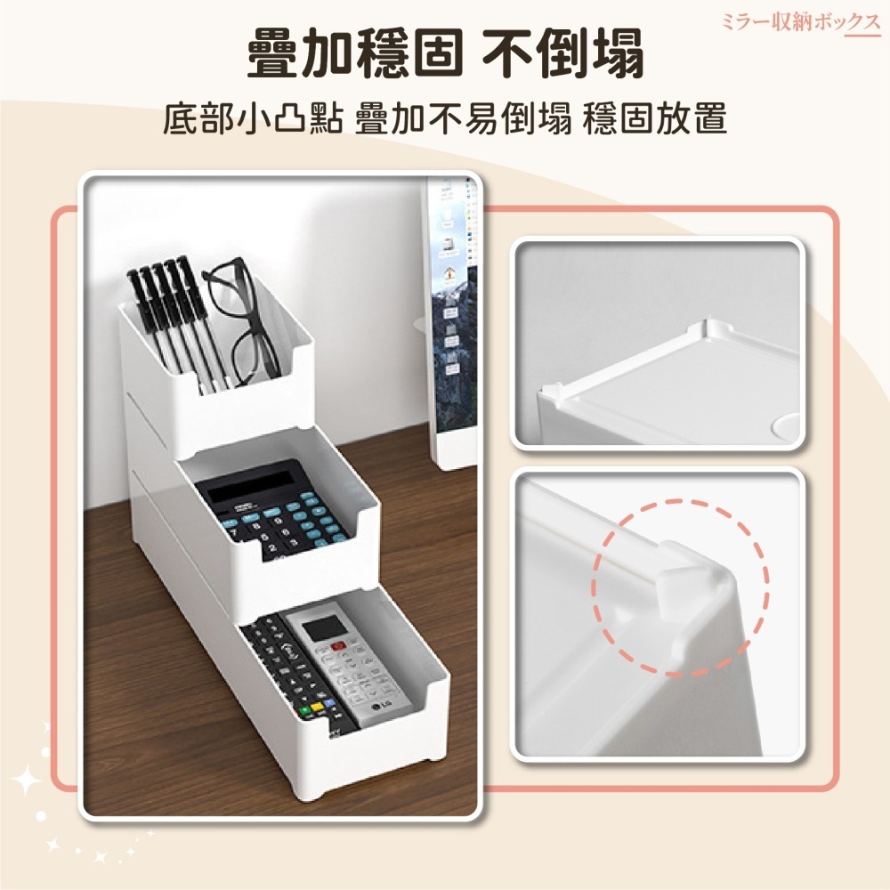 可疊加 鏡櫃收納盒 收納置物盒 桌面收納盒 文具收納 香水收納 化妝刷收納 口紅首飾整理盒 置物盒-細節圖5