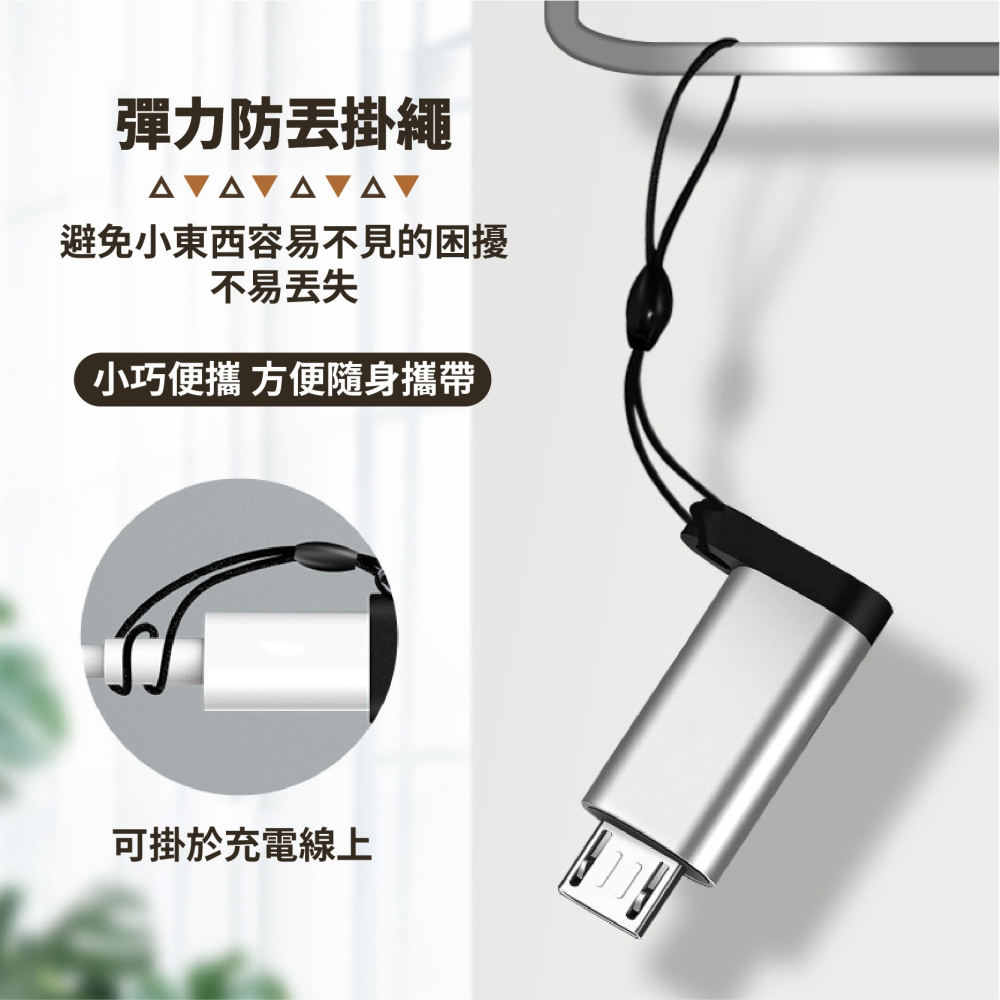 Type C 轉 Micro USB 轉接頭 充電 傳輸 安卓 MicroUSB 轉換頭 快充-細節圖6