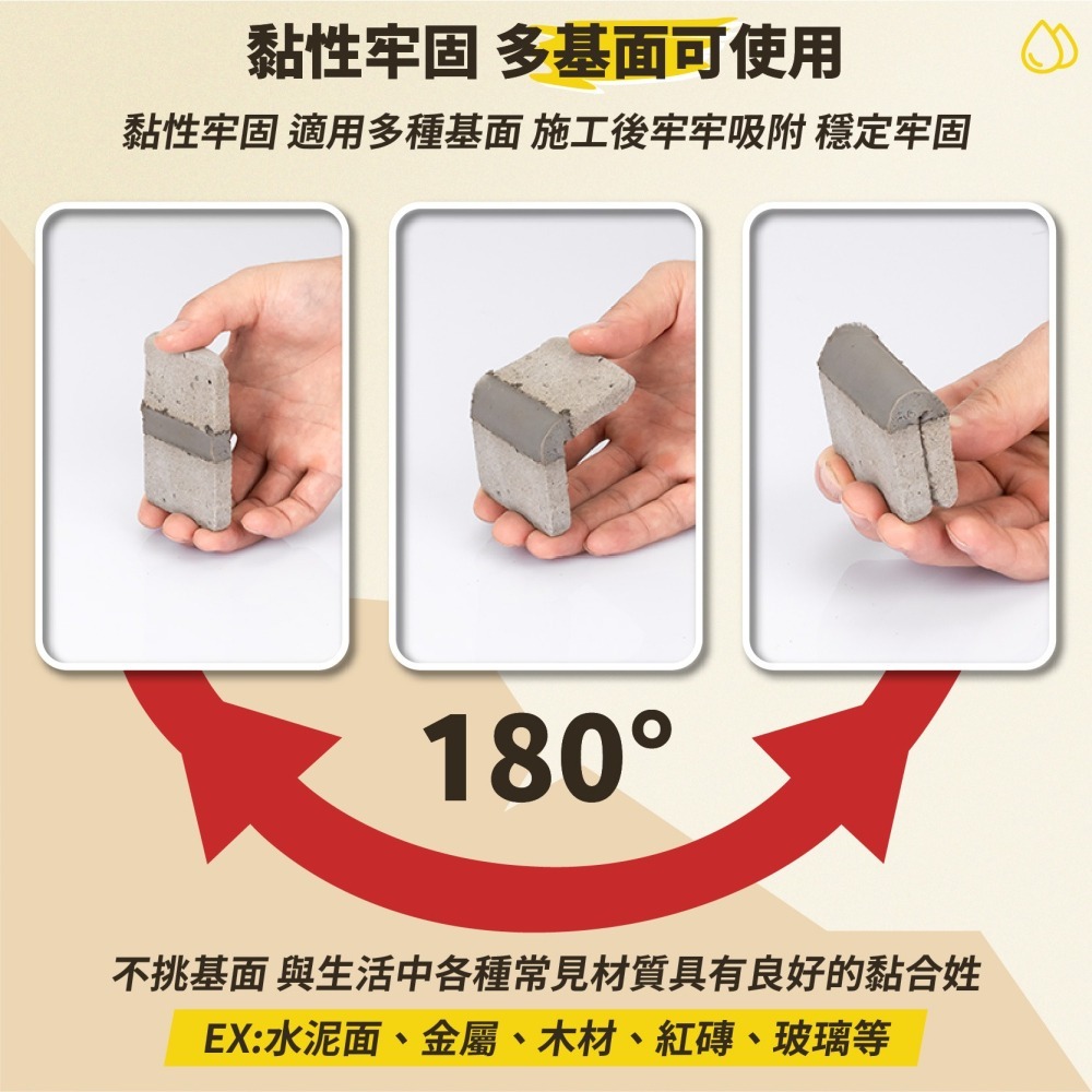 自流平地面修補膠 水泥地面灌縫膠 混凝土防水補漏 補裂縫膠 裂縫修補膠 填縫膠 填縫劑 修補劑-細節圖6