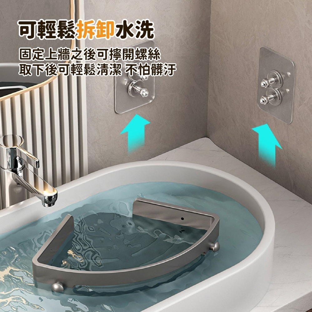 免打孔 浴室置物架 壁掛置物架 廁所置物架 三角置物架 浴室轉角架 轉角收納架 廚房收納架 轉角架-細節圖6