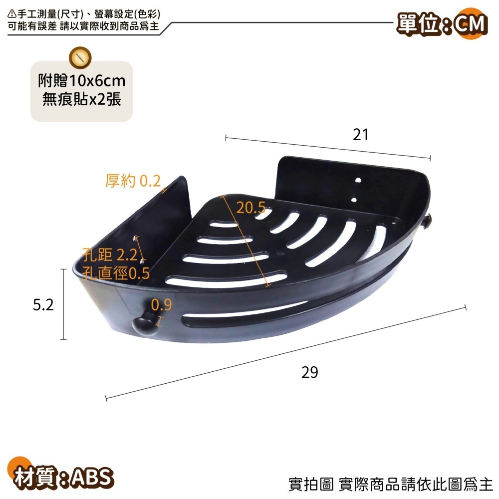 免打孔 浴室置物架 壁掛置物架 廁所置物架 三角置物架 浴室轉角架 轉角收納架 廚房收納架 轉角架-細節圖9