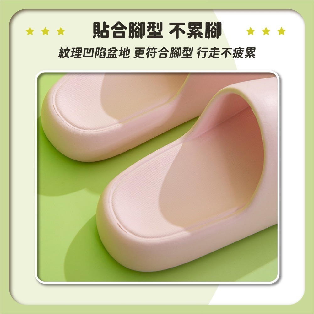 EVA拖鞋 純色 室內拖鞋 厚底拖鞋 室內拖 厚底拖鞋 室外拖鞋 厚底防滑拖鞋 浴室拖鞋 止滑拖鞋-細節圖3