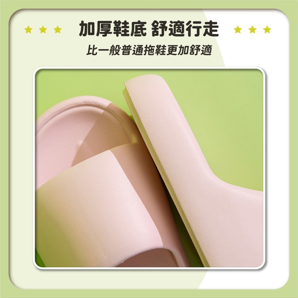 EVA拖鞋 純色 室內拖鞋 厚底拖鞋 室內拖 厚底拖鞋 室外拖鞋 厚底防滑拖鞋 浴室拖鞋 止滑拖鞋-細節圖4