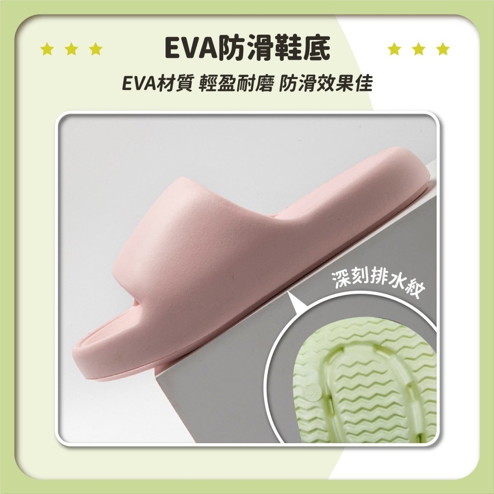 EVA拖鞋 純色 室內拖鞋 厚底拖鞋 室內拖 厚底拖鞋 室外拖鞋 厚底防滑拖鞋 浴室拖鞋 止滑拖鞋-細節圖5