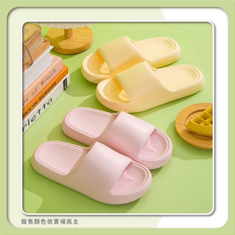 EVA拖鞋 純色 室內拖鞋 厚底拖鞋 室內拖 厚底拖鞋 室外拖鞋 厚底防滑拖鞋 浴室拖鞋 止滑拖鞋-細節圖6