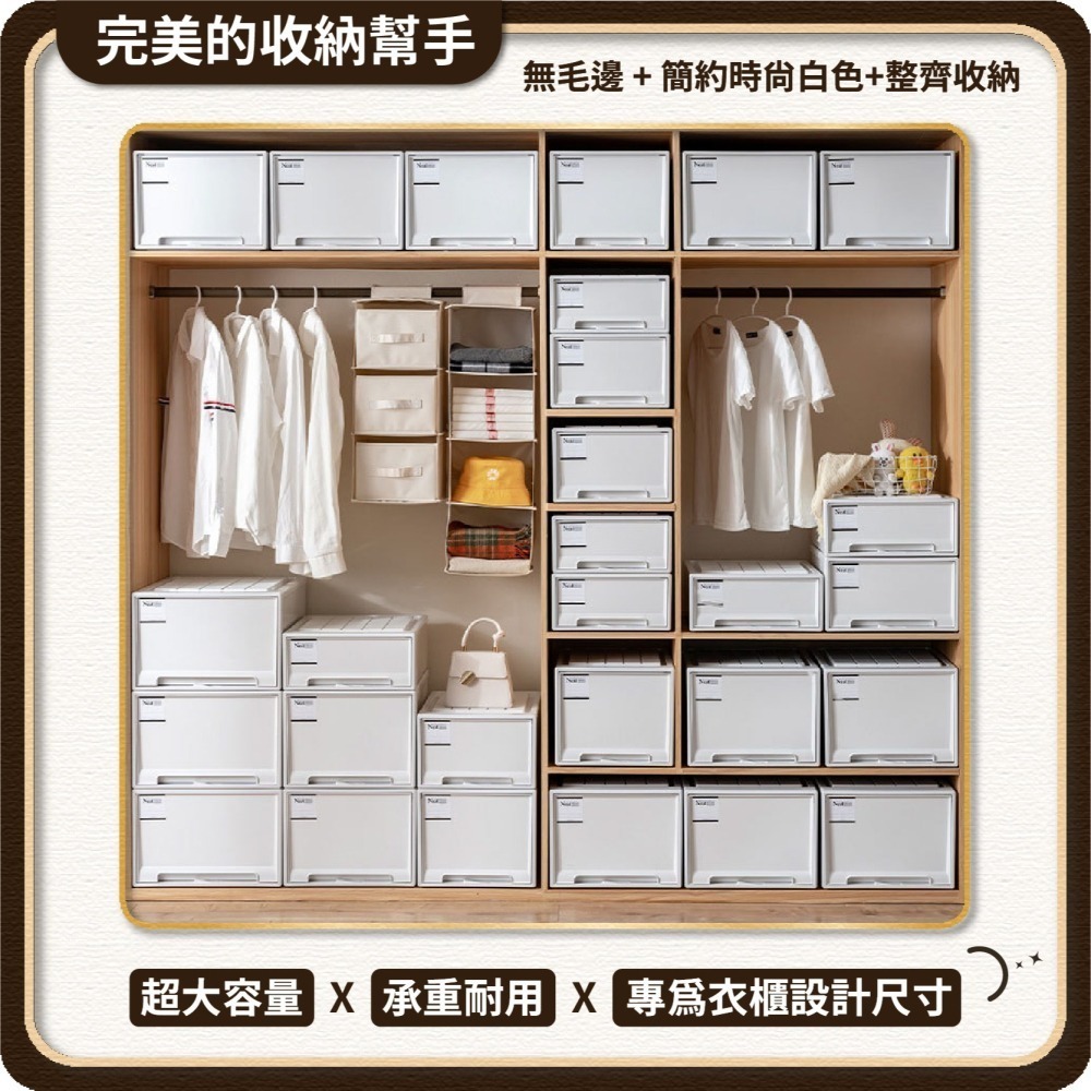 抽屜收納箱 可疊加 70L 衣櫥收納箱 衣櫃收納箱 抽屜收納櫃 抽屜收納盒 整理盒 衣服收納箱-細節圖8