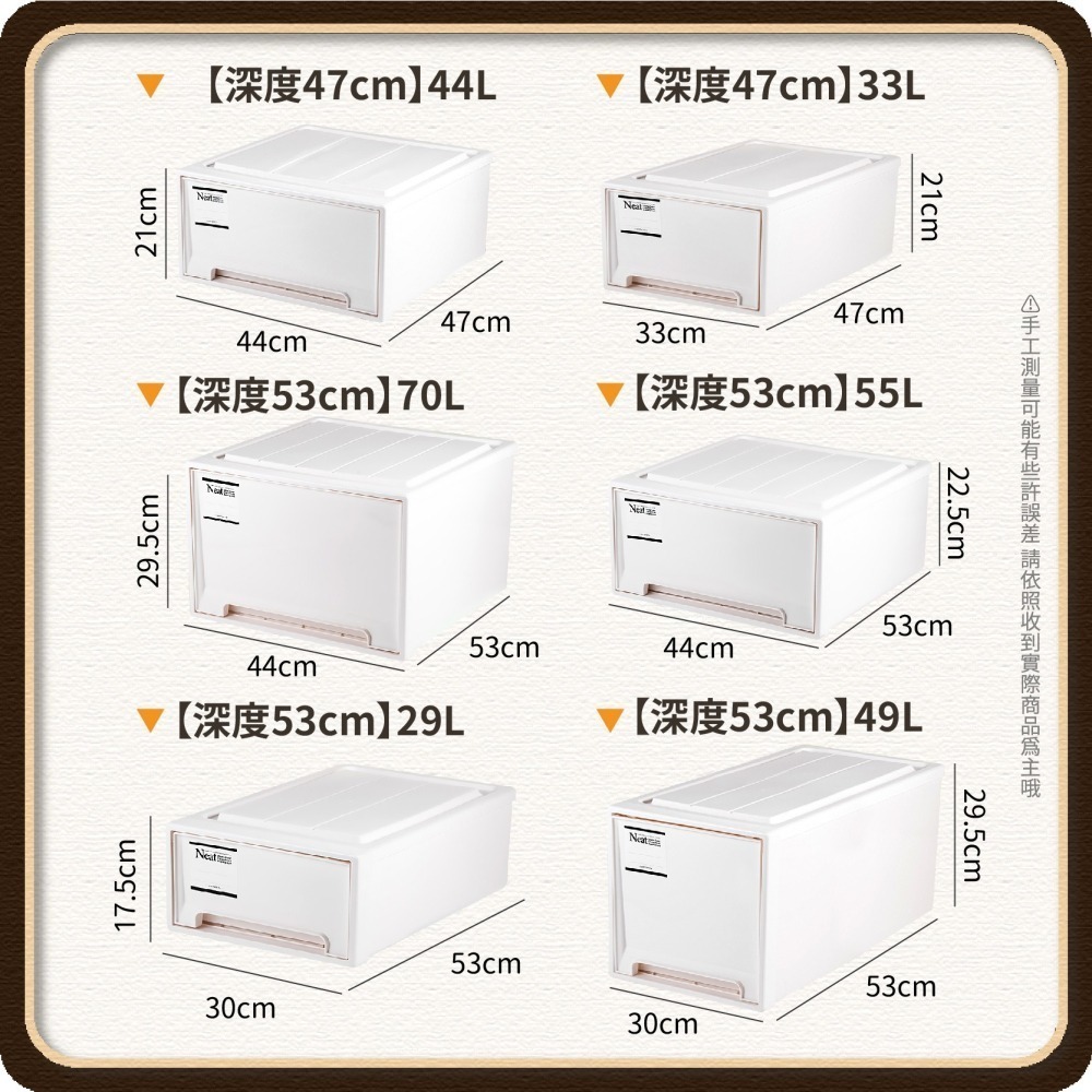 抽屜收納箱 可疊加 70L 衣櫥收納箱 衣櫃收納箱 抽屜收納櫃 抽屜收納盒 整理盒 衣服收納箱-細節圖9