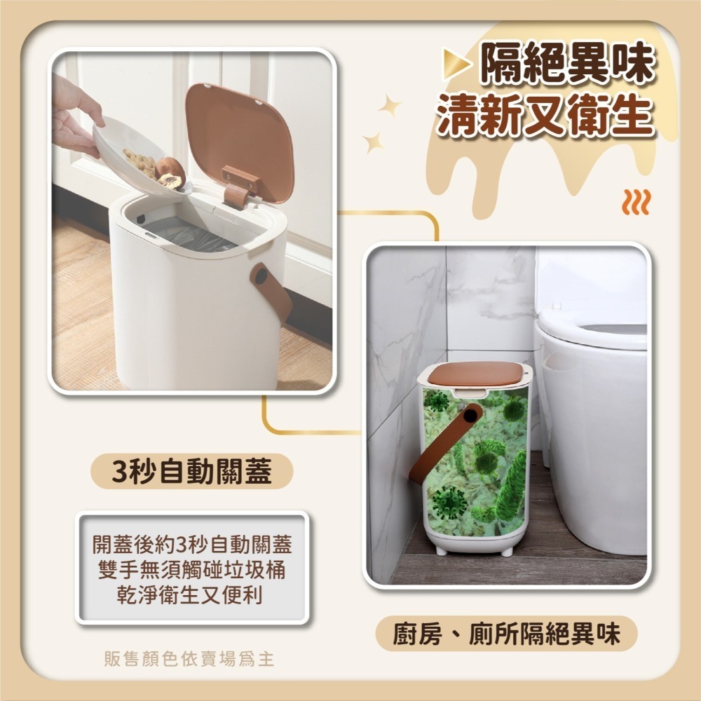 感應垃圾桶 家用帶蓋垃圾桶 馬桶垃圾桶 廁所垃圾桶 廚房垃圾桶 掀蓋垃圾桶 智能垃圾桶 垃圾筒-細節圖4