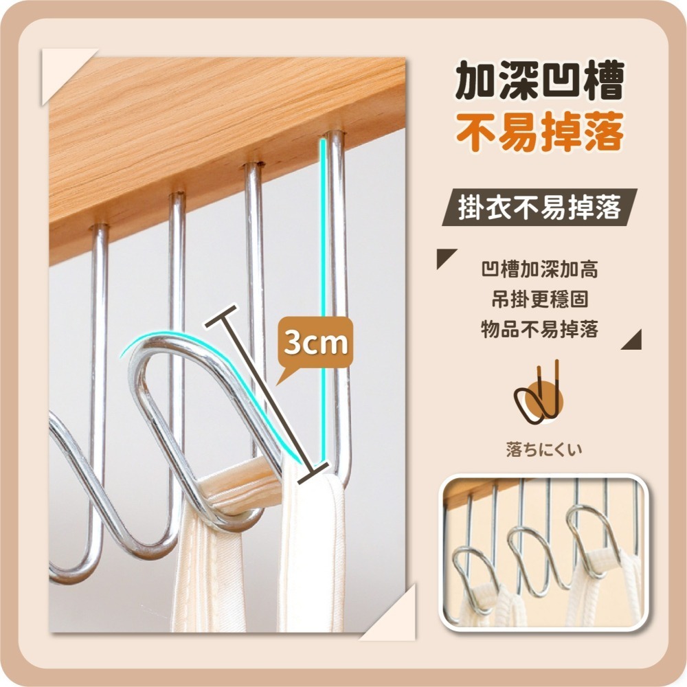 8鉤 掛衣架 衣架 木質衣架 多功能衣架 吊帶衣架 內衣褲衣架 帽子衣架 帽子收納 衣物收納架 掛勾-細節圖4