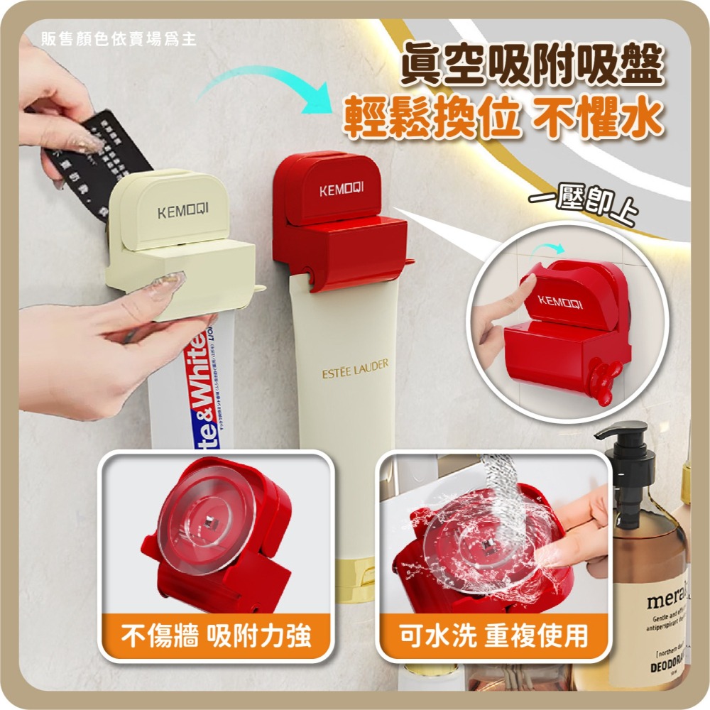 吊掛吸盤擠牙膏器 旋轉擠壓器 牙膏夾 牙膏掛架 手動擠牙膏器 牙膏擠 擠壓器 擠牙膏 擠牙膏器具-細節圖4